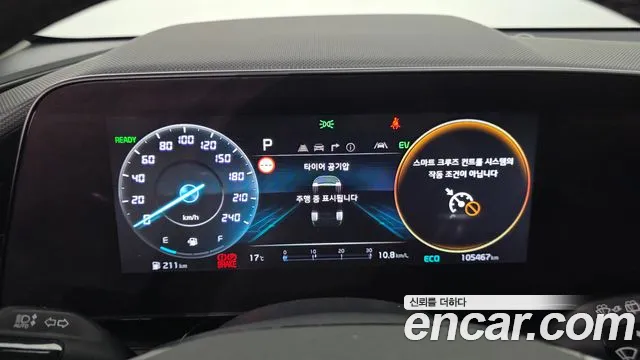 Kia Niro 2022 thumb 8