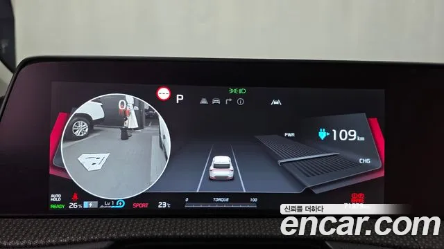 Kia EV6 2023 thumb 8