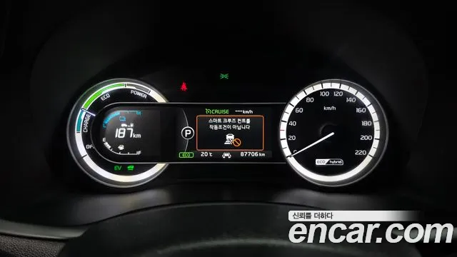 Kia Niro 2016 thumb 7