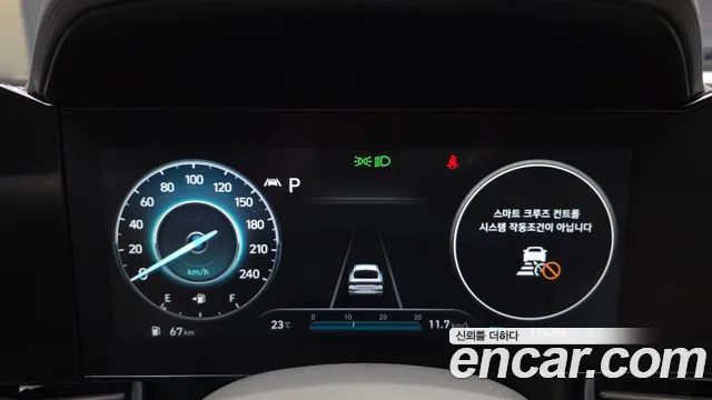 Hyundai Avante 2023 thumb 8