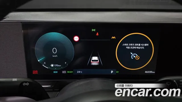 Hyundai Kona 2023 thumb 8