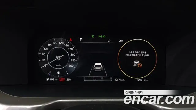 Kia Sorento 2021 thumb 8