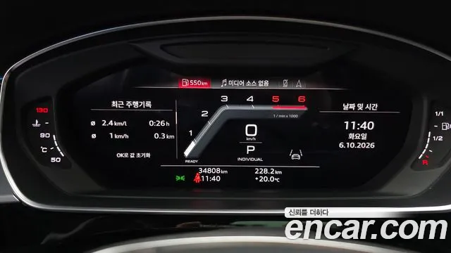 Audi A8 2023 thumb 7