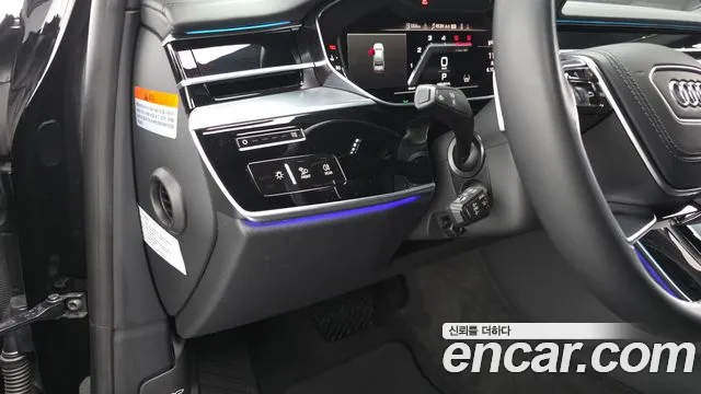 Audi A8 2023 thumb 12