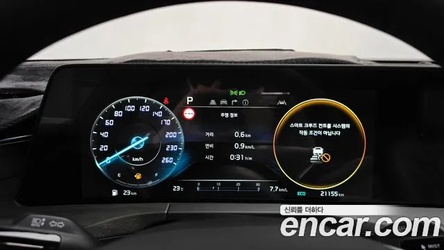 Kia K8 2023 thumb 8