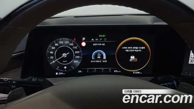 Kia K8 2022 thumb 8