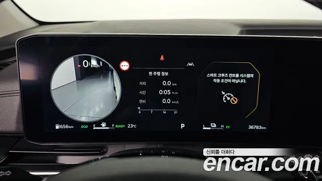 Kia Carnival 2024 thumb 8