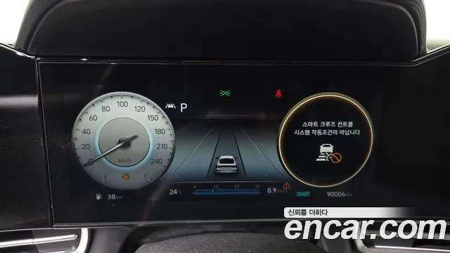 Hyundai Avante 2020 thumb 7