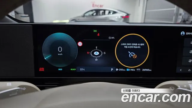 Hyundai IONIQ 5 2024 thumb 8
