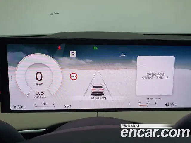 Genesis GV70 2024 thumb 7