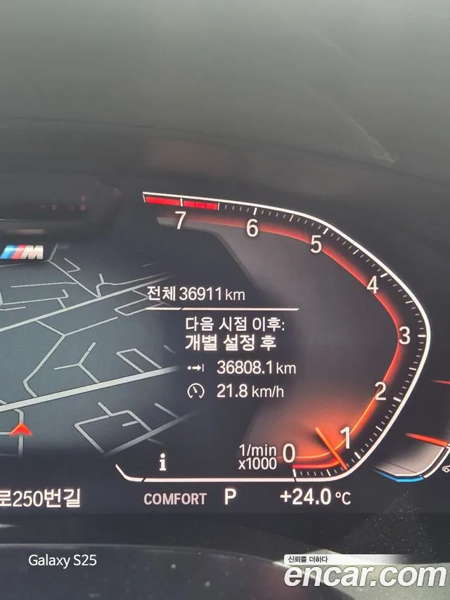 BMW Gran Turismo 2024 thumb 9