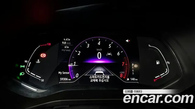 Renault-KoreaSamsung Arkana 2022 thumb 8