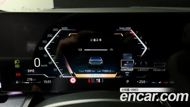 BMW 5-Series 2025 thumb 8