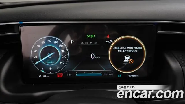 Hyundai Tucson 2023 thumb 8