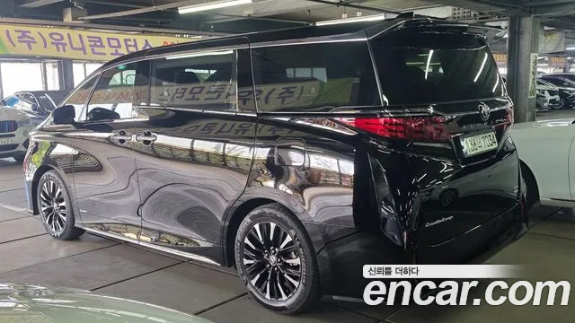 Toyota Alphard 2023 thumb 2