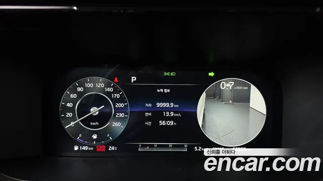 Kia Sorento 2020 thumb 8