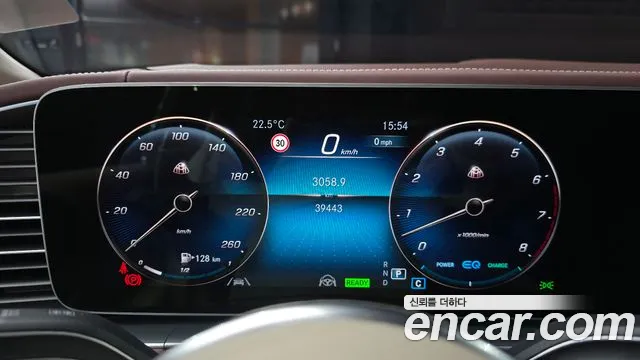 Mercedes-Benz GLS 2022 thumb 8