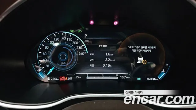 Genesis G80 2020 thumb 8