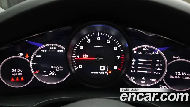 Porsche Cayenne 2023 thumb 8