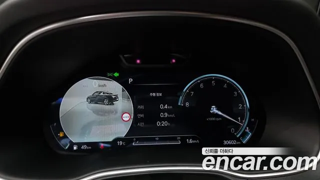 Genesis GV80 2023 thumb 8