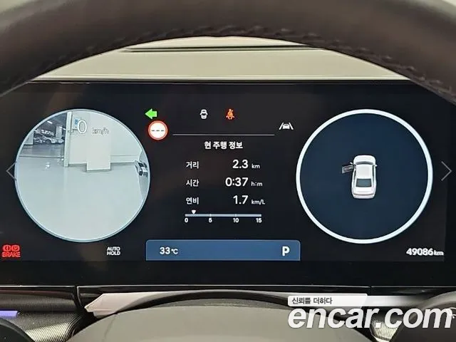 Hyundai Grandeur 2023 thumb 6