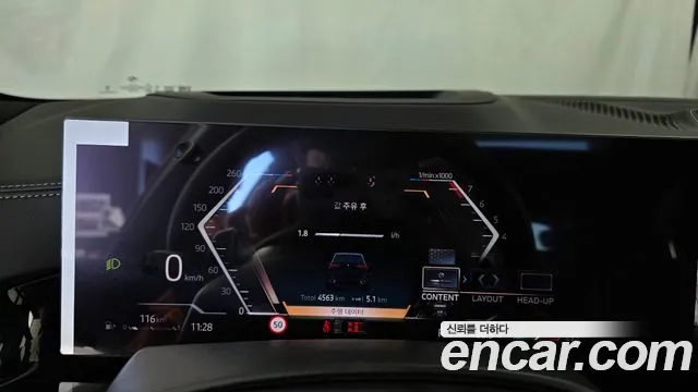 BMW X5 2026 thumb 8