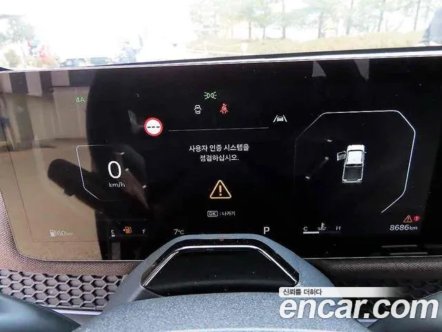 Kia Tasman 2025 thumb 11