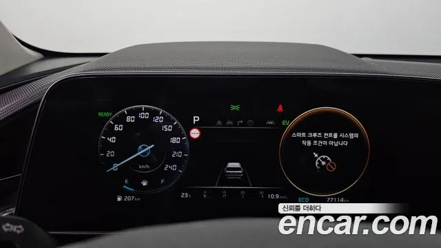 Kia Niro 2022 thumb 8