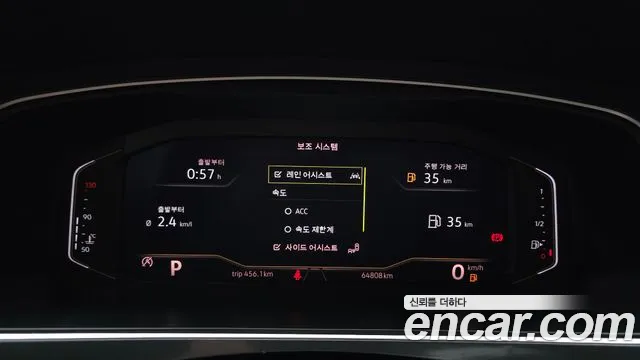 Volkswagen Tiguan 2023 thumb 7
