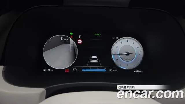 Hyundai Palisade 2022 thumb 8