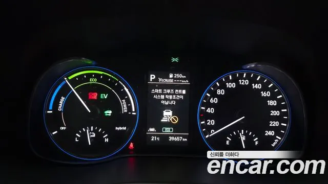 Hyundai Kona 2020 thumb 7