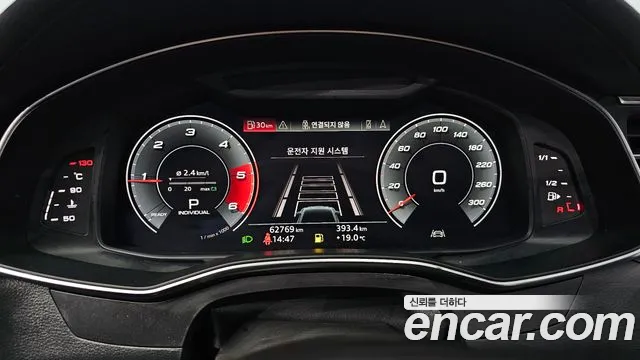 Audi A6 2020 thumb 7