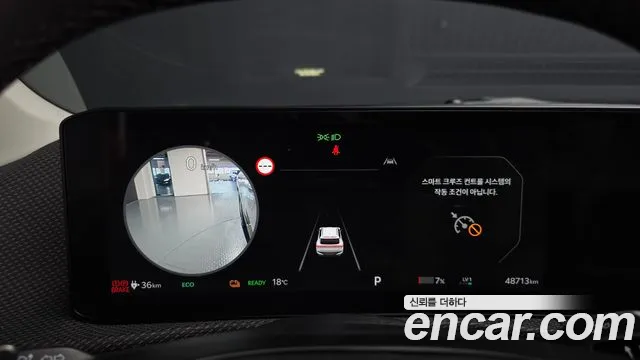 Kia EV6 2024 thumb 7
