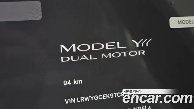 Tesla Model Y 2026 thumb 8