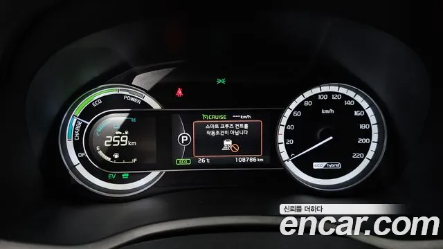 Kia Niro 2016 thumb 7