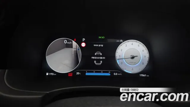 Hyundai Palisade 2022 thumb 8