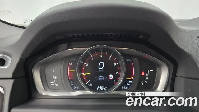 Volvo S80 2016 thumb 8