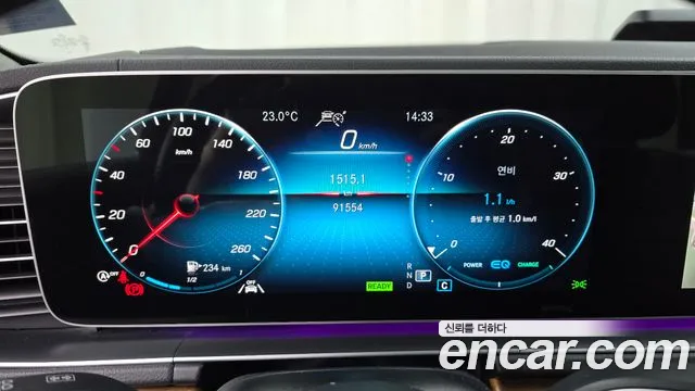 Mercedes-Benz GLE 2020 thumb 8