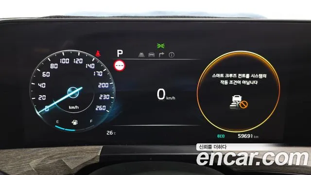 Kia K8 2024 thumb 8