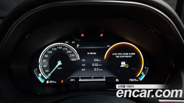 Genesis GV70 2022 thumb 7