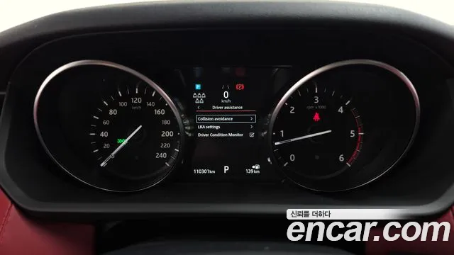 Land Rover Discovery 2019 thumb 8