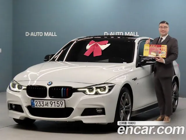 BMW 3-Series 2018 thumb 11