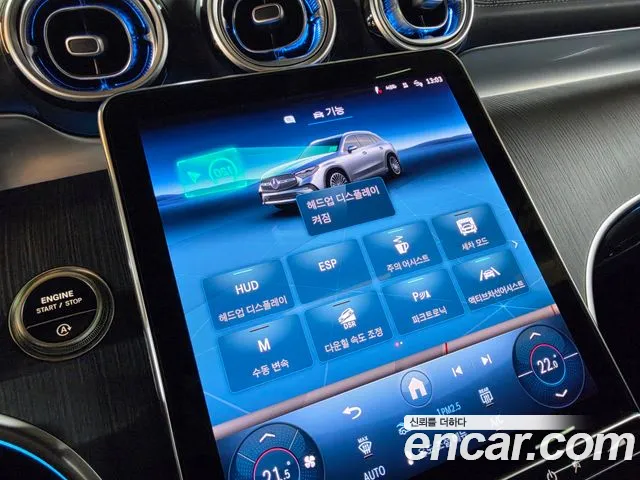 Mercedes-Benz GLC 2025 thumb 9