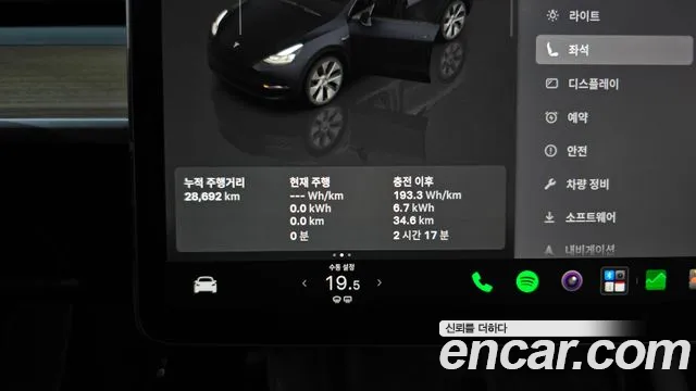 Tesla Model Y 2024 thumb 8
