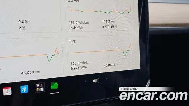 Tesla Model Y 2023 thumb 8