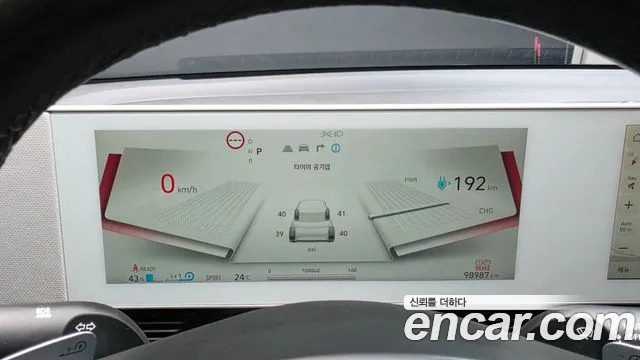 Hyundai IONIQ 5 2021 thumb 8