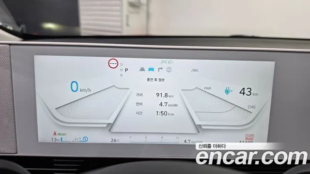 Hyundai IONIQ 5 2021 thumb 8
