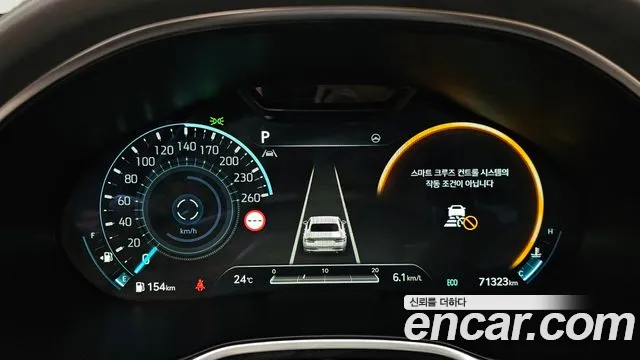 Genesis G80 2023 thumb 7