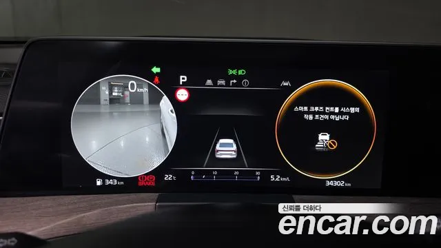 Kia K8 2021 thumb 8