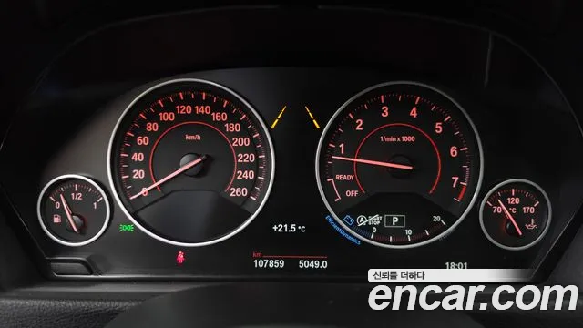 BMW 3-Series 2017 thumb 8